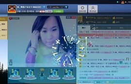 樂唲呐主播照片