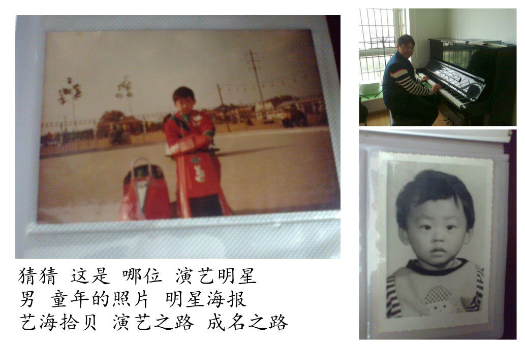 黄锐粉丝团的主播照片