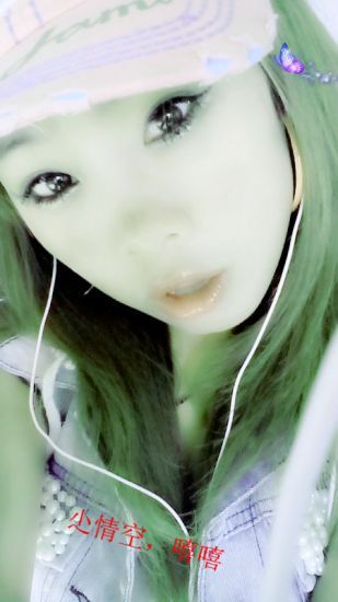 ☜诚实的我组团来的☞的主播照片