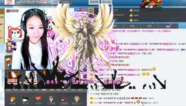♥╭ゞ陌芊ゞ♥╭主播照片