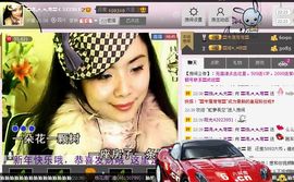 湾弯♬主播照片