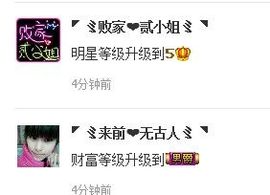 二小姐小阿莉主播照片