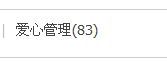 ✿炫彩主播照片