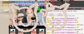 〆★冷饮★〆主播照片