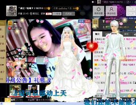 妖精焰域女神….精主播照片