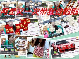 ★═☂馨❤羽☂主播照片