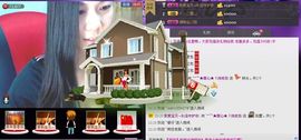 让他干淀粉主播照片