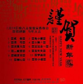 湾弯♬主播照片