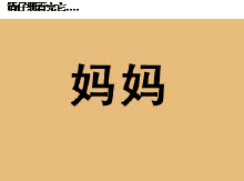 观我动态总会有些收获主播照片