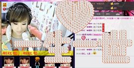 ＡＫ╰★水墨林溪★主播照片
