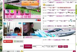 ☆﹀我不是我﹀☆主播照片