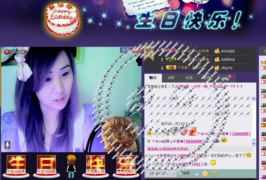 ✿湾湾✿的图片
