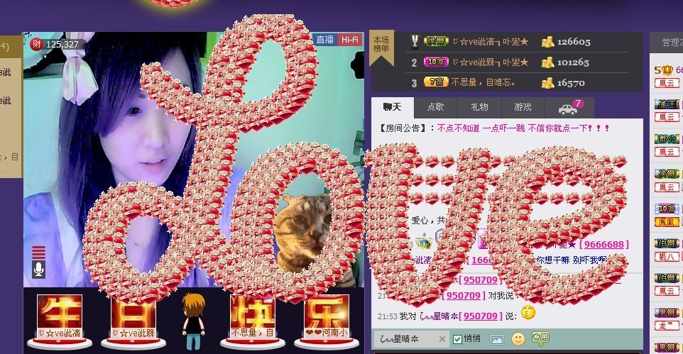 ✿湾湾✿的图片