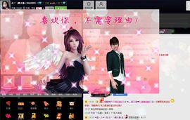 愿一切安好啊！主播照片
