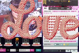 ☪秋➹水☪主播照片