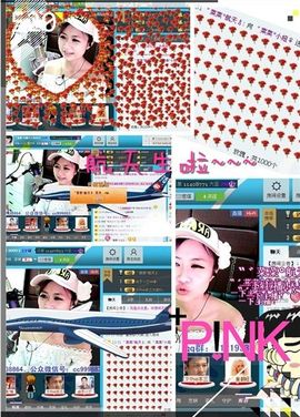 ゛菜菜°小妞♀主播照片