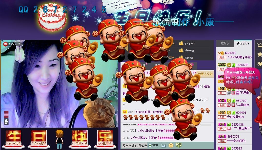 ✿湾湾✿的图片