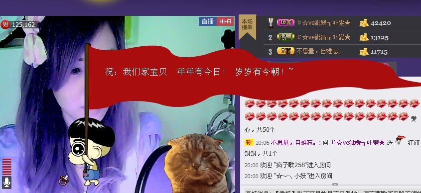✿湾湾✿的图片