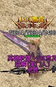 Zqc★、醉夜不收主播照片