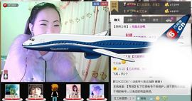 三笑😊😄😊主播照片
