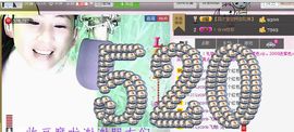 ✿炫彩主播照片