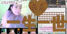 三笑😊😄😊主播照片