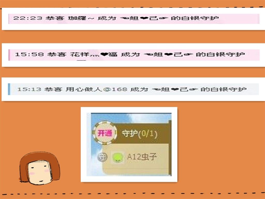 昵称被和谐10705的图片
