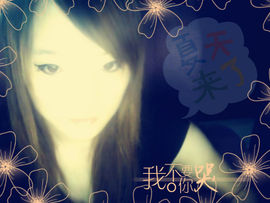：☆﹀╮祁祁主播照片