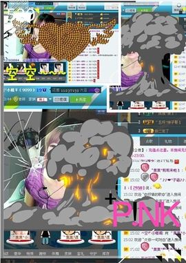 ゛菜菜°小妞♀主播照片