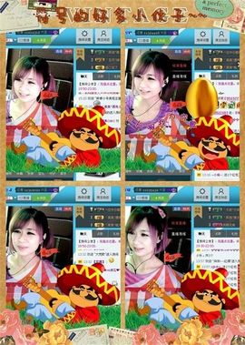 ゛菜菜°小妞♀主播照片