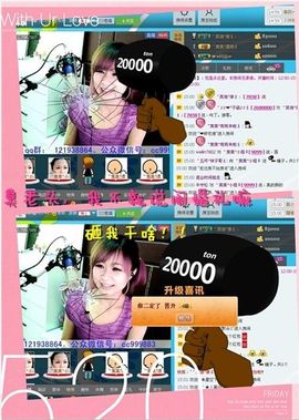 ゛菜菜°小妞♀主播照片
