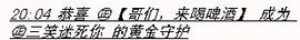 三笑😊😄😊主播照片