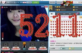 ♥娇娇♥主播照片