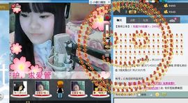 ◆＿唯我〆小彤主播照片