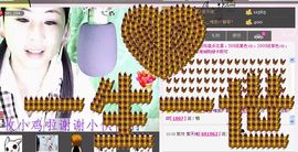 ✿炫彩主播照片