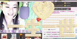✿炫彩主播照片