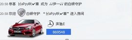 ♪♪傻丫头❤☂伊一♪主播照片