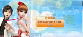 ♪♪傻丫头❤☂伊一♪主播照片