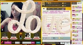 ⋛⋋轩辕⋌⋚主播照片