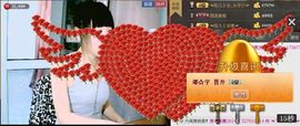 弦·儿主播照片