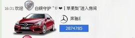 じ★╮凡间精灵小小✿主播照片