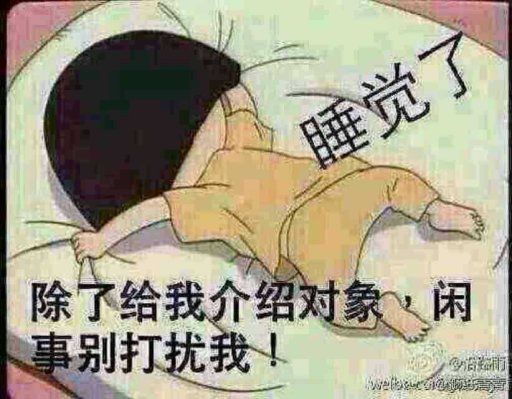❤❤军的主播照片