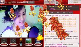 ✿湾湾✿主播照片