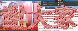 🔥永❤丽🔥停播主播照片