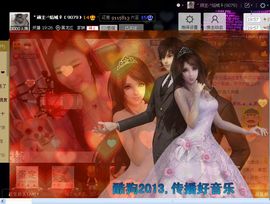 妖精焰域女神….精主播照片