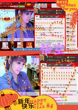 雨荨5198主播照片