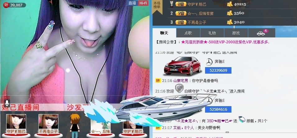 昵称被和谐10705的图片