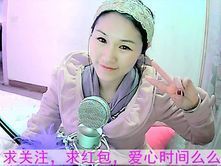 重庆小糖糖律师助理主播照片