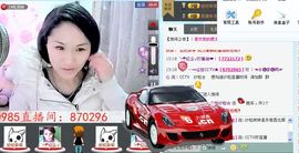 重庆小糖糖律师助理主播照片