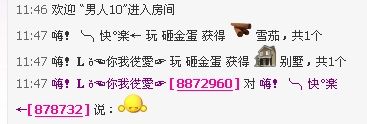 开着飞机✈捡矿泉水瓶的图片